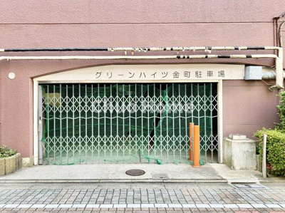 【駐輪場】 | グリーンハイツ金町 | 【自転車置き場】最新の空き状況や費用などの詳細は担当スタッフまでお問い合わせください。