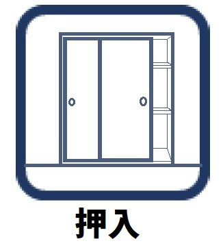 【収納】 | 高槻市八幡町　中古戸建