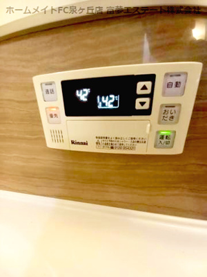 【設備】 | サニーヒルズ泉大津A棟 | 同仕様