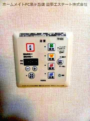 【設備】 | サニーヒルズ泉大津A棟 | 同仕様