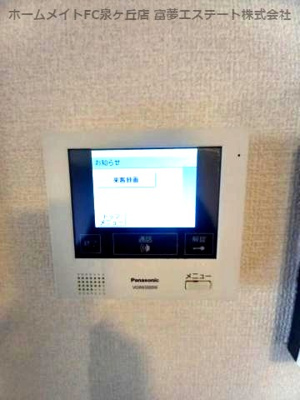 【セキュリティ】 | サニーヒルズ泉大津A棟 | 同仕様