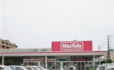 【周辺】 | サングレース | マックスバリュー