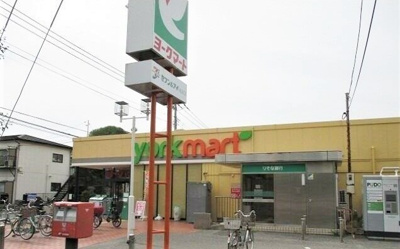 【周辺】 | サングレース | ヨークマート