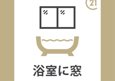 【浴室】 | 高槻市南平台５丁目　中古戸建