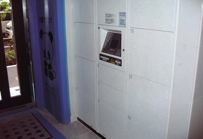 【その他共用部分】 | ガーラ・シティ渋谷幡ヶ谷