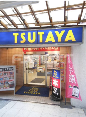 【周辺】 | ガーラ・シティ渋谷幡ヶ谷