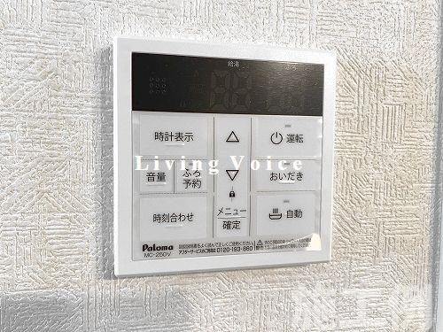 【発電・温水設備】 | 【仲介手数料０円】相模原市第2緑区大島　新築一戸建て | 相模原市第2緑区大島　新築一戸建て