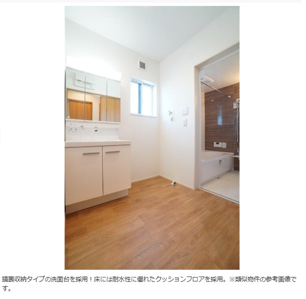旭が丘売家