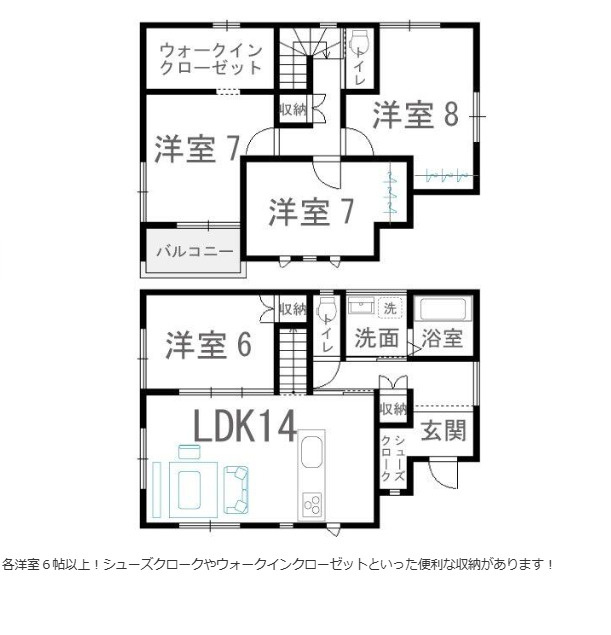 旭が丘売家の間取り