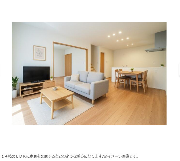 旭が丘売家