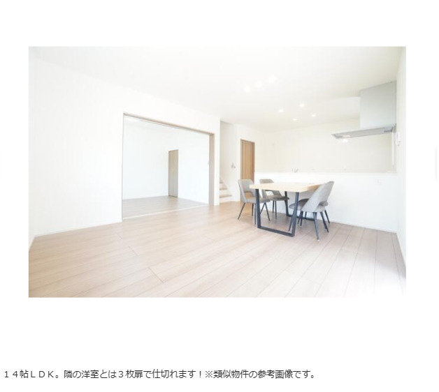旭が丘売家