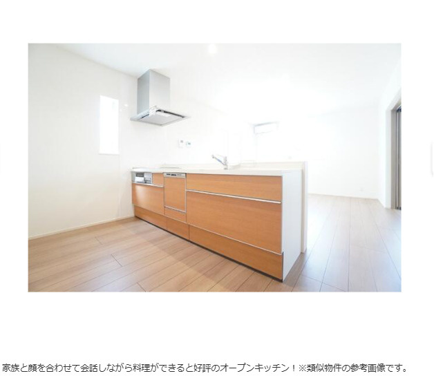 旭が丘売家