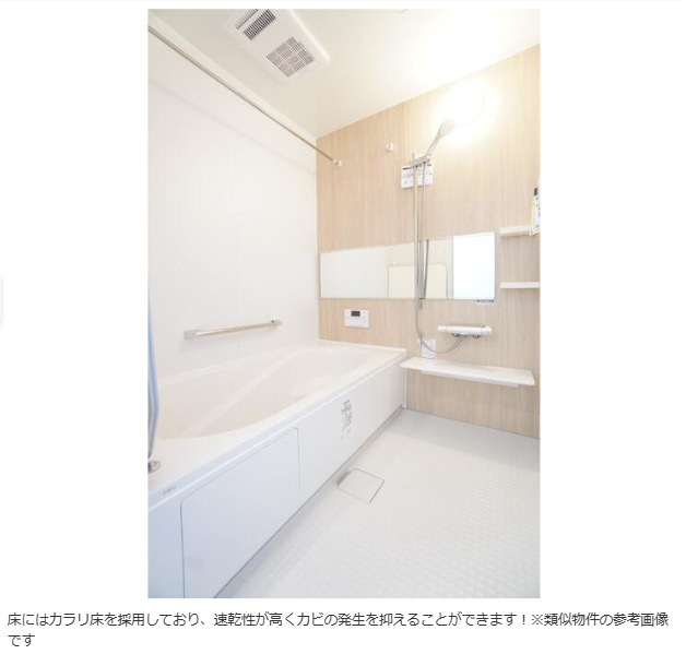 旭が丘売家