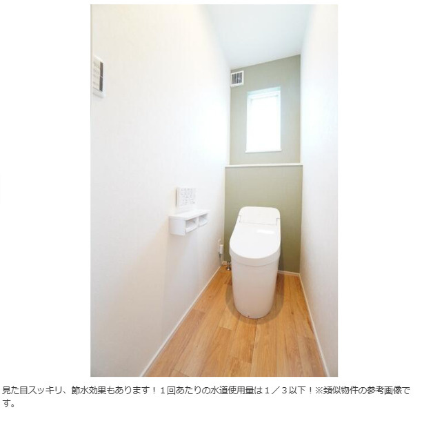 旭が丘売家