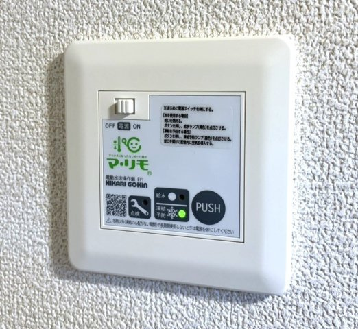 【新築】FigaroⅦ(フィガロセブン)の設備