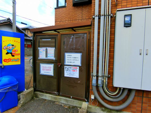 オンディーヌの設備