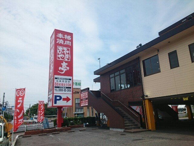 アヴニール柏井の周辺|あみやき亭 春日井本店、〒48まで300m