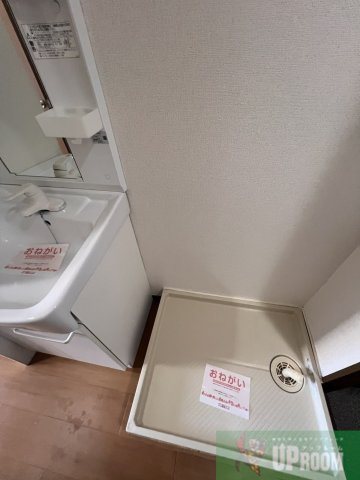 アヴニール柏井の設備