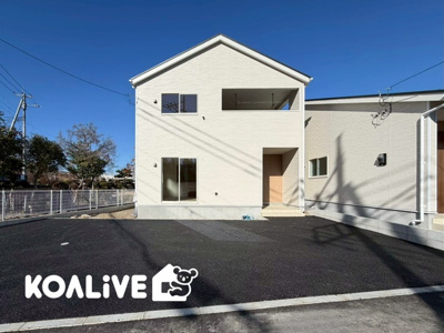 【外観】 | 高崎市下里見　新築住宅 | 開放感あるLDK！
陽当り、風通しも良い暖かな住まいです。
KOALIVE （コアライブ）【0120-919-727】