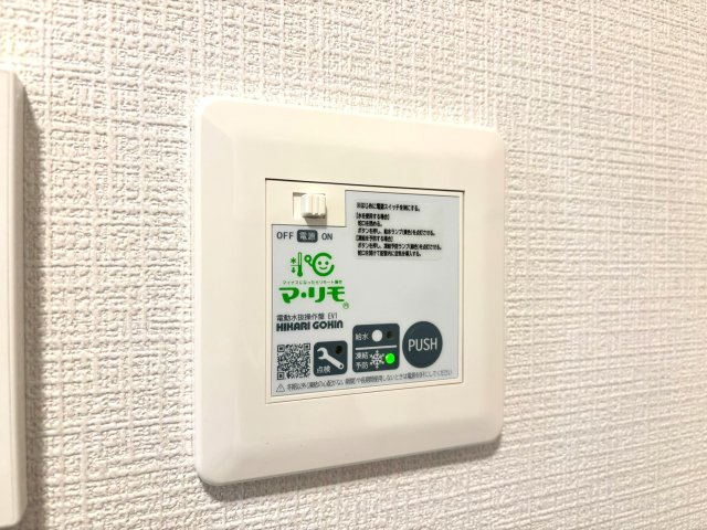 【新築】オークの設備