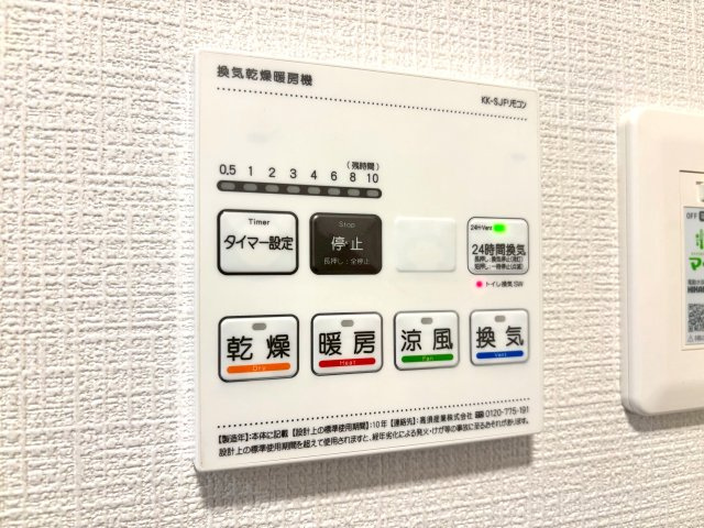 【新築】オークの設備