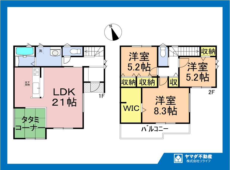 ファーストタウン　丹羽郡第2扶桑町高雄柳前　全２区画分譲の間取り|■１号棟　■ヤマダ不動産　株式会社リライフ　
■夢のマイホーム購入をフルサポートします！
