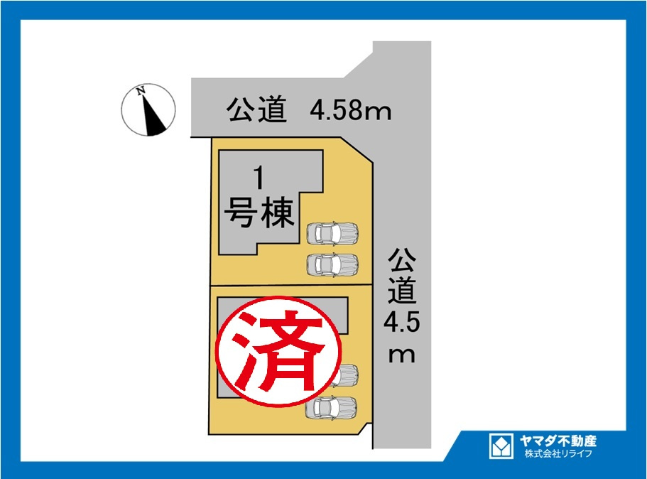 ファーストタウン　丹羽郡第2扶桑町高雄柳前　全２区画分譲の区画図|■区画図
■YAMADA電機の　ヤマダ不動産　株式会社リライフ　
いつでもお問合わせ下さい。