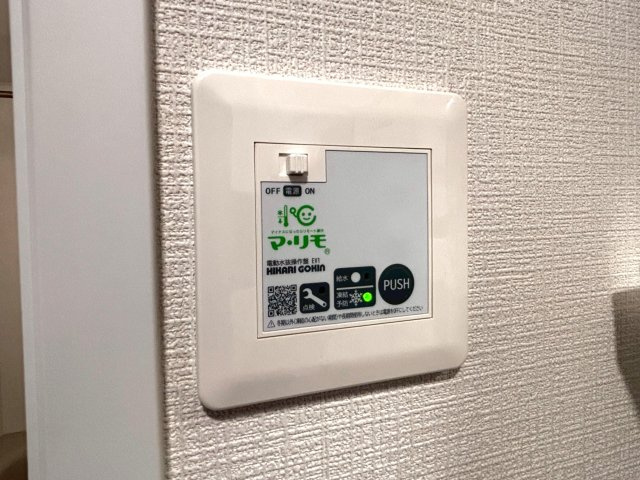 【新築】オークの設備