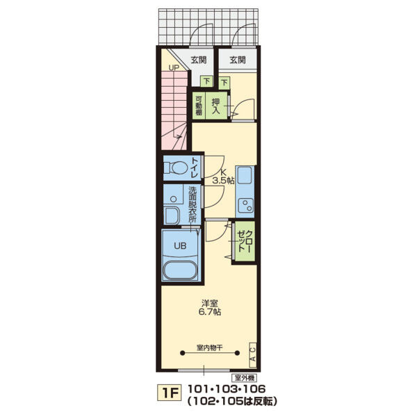 【新築】オークの間取り