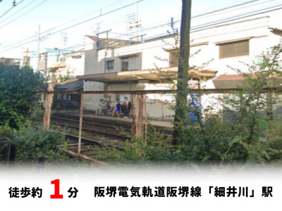 【周辺】 | 大阪市住吉区墨江　新築戸建て♪ | 阪堺電気軌道阪堺線「細井川」駅「住吉大社」駅　徒歩約1分♪