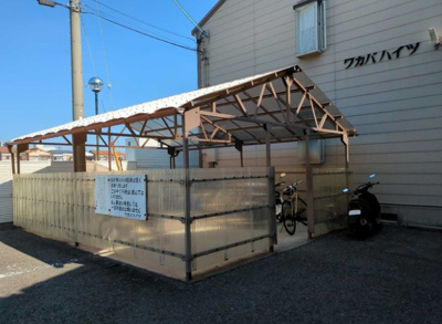 【その他共用部分】 | ワカバハイツ