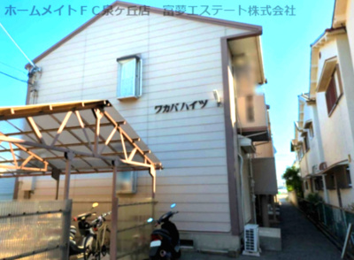 【外観】 | ワカバハイツ