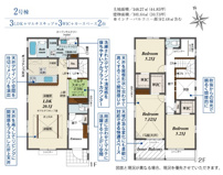 横浜市旭区上川井町 新築戸建 全2棟の画像
