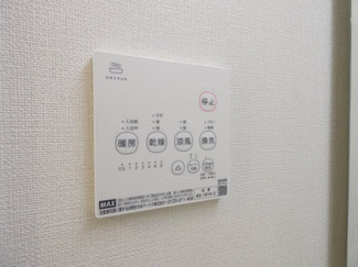 【内装】 | Casa Liebe 藤江 | イメージ