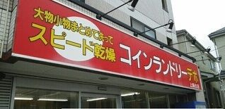 【周辺】 | ラニーヒルヴィレッジ