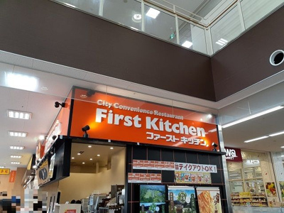 【周辺】 | ラニーヒルヴィレッジ