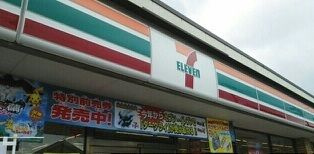 【周辺】 | ラニーヒルヴィレッジ