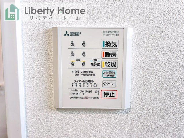 日立市河原子町2丁目　新築戸建　1号棟の設備