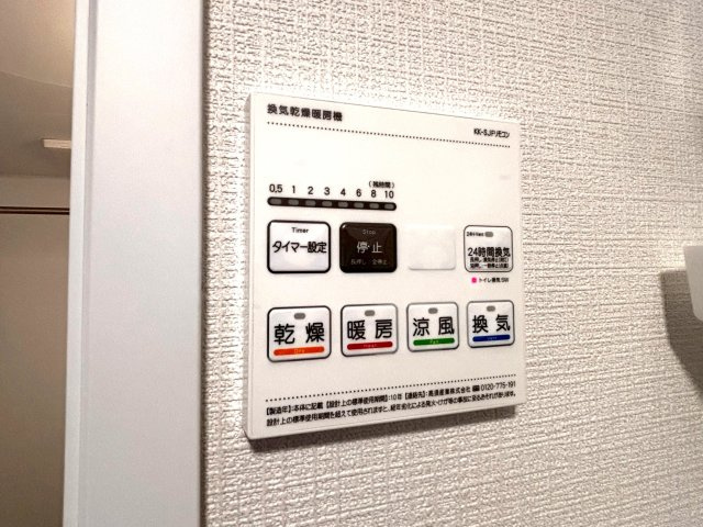オークの設備