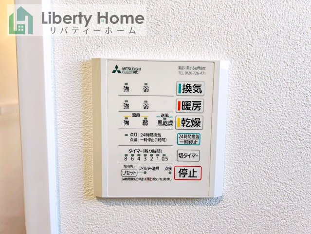 日立市河原子町2丁目　新築戸建　2号棟の設備