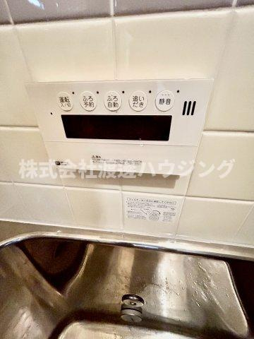 佐太東町一戸建の設備|追炊き機能付き