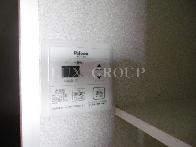 【設備】 | スチューデントマンション