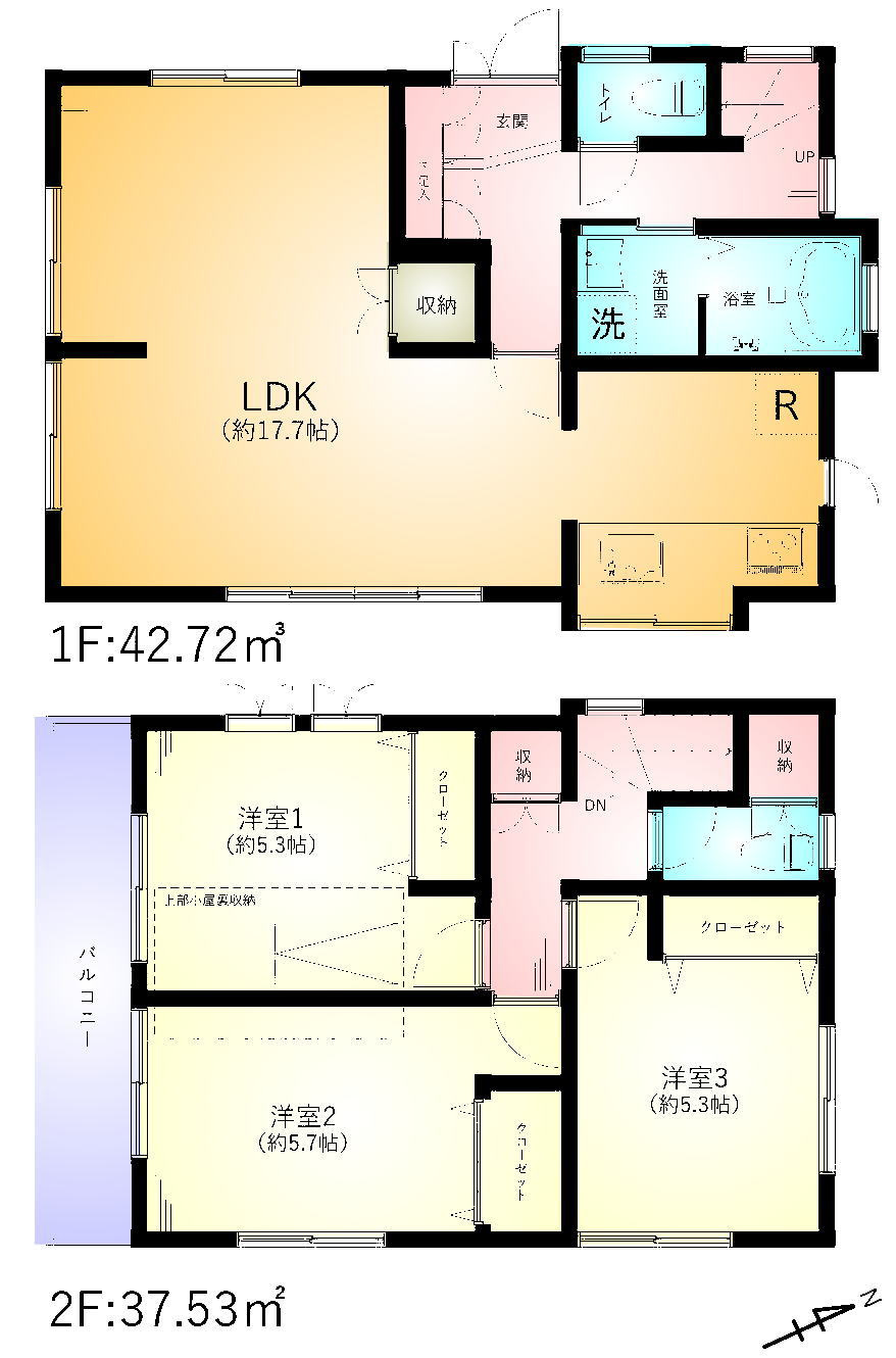 西東京市南町一丁目戸建
