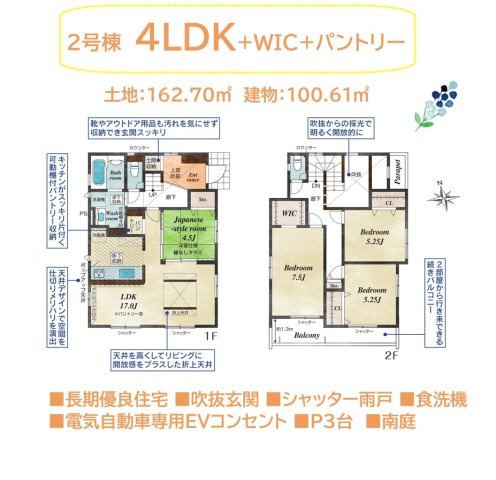 【内装】 | 同じ工務店様の施工例です。