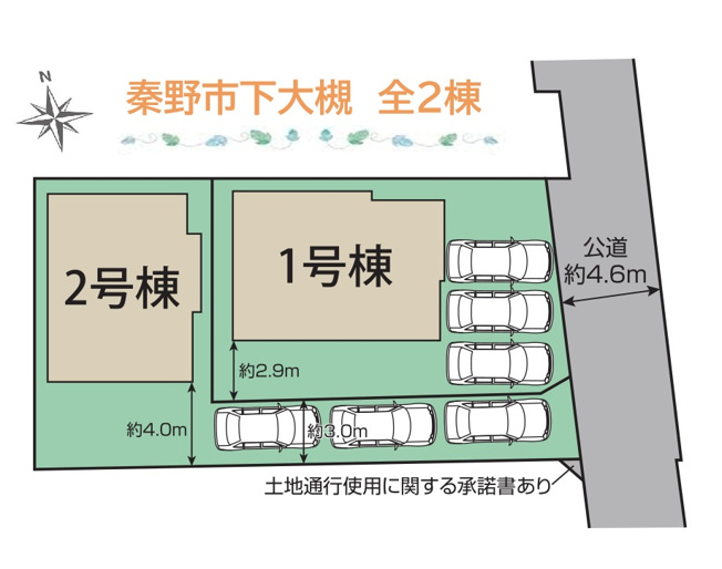 【内装】 | 同じ工務店様の施工例です。