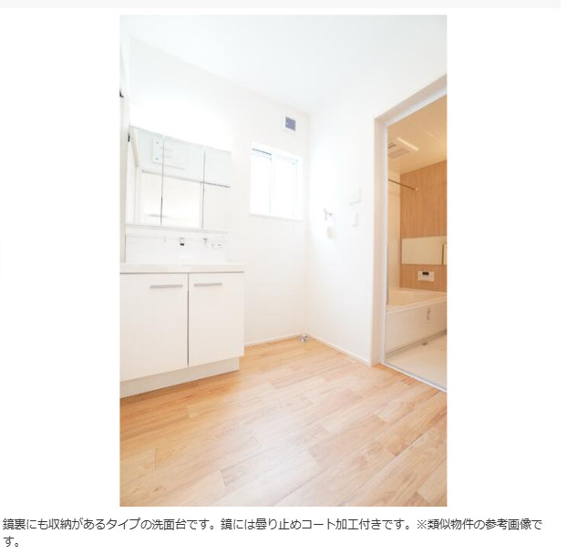 西籏町売家