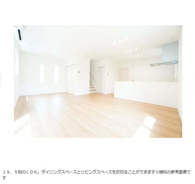 西籏町売家