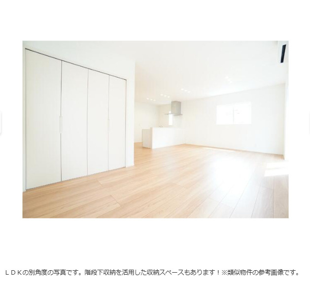 西籏町売家