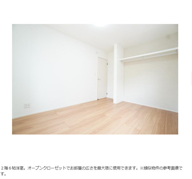 西籏町売家
