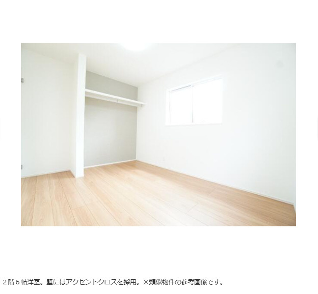 西籏町売家